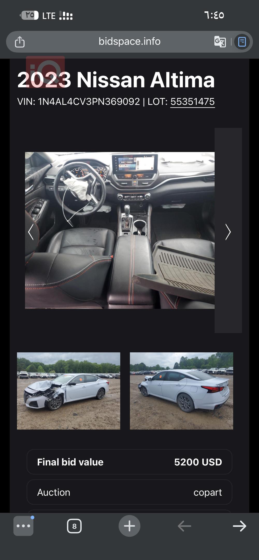 نيسان ألتيما